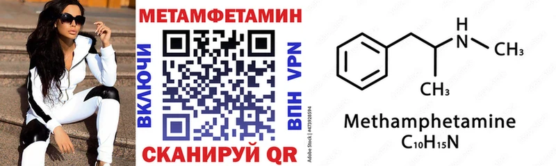 Амфетамин Premium  Купить закладки  Спас-Деменск 