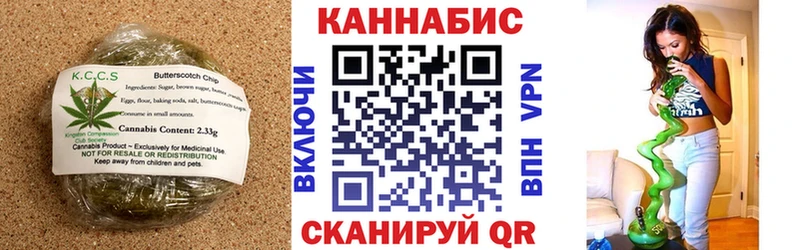 Canna-Cookies марихуана  Купить  Спас-Деменск 