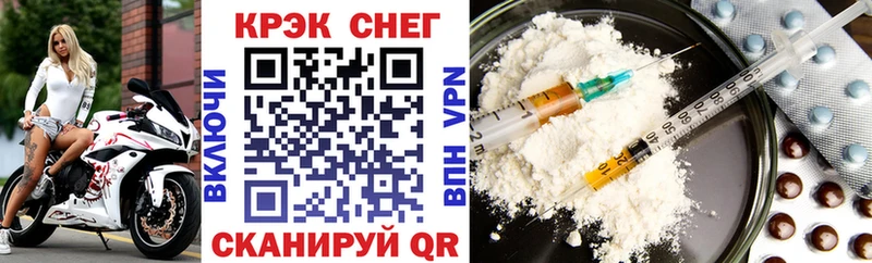 Кокаин Fish Scale Купить закладки Спас-Деменск