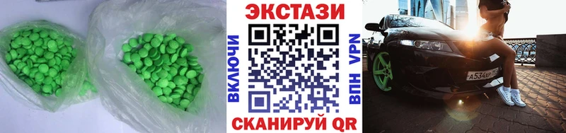 Купить где  Спас-Деменск  Экстази Дубай 