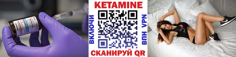 Кетамин ketamine Спас-Деменск