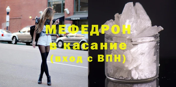 ПСИЛОЦИБИНОВЫЕ ГРИБЫ Нефтекумск