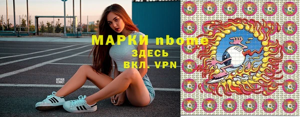 ПСИЛОЦИБИНОВЫЕ ГРИБЫ Нефтекумск