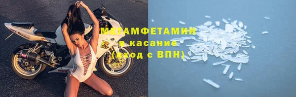 ПСИЛОЦИБИНОВЫЕ ГРИБЫ Нефтекумск