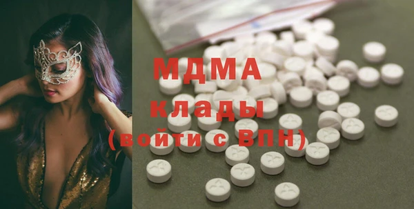 mdma Нея