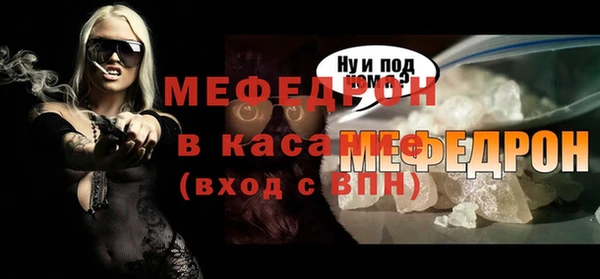 дмт Нефтегорск