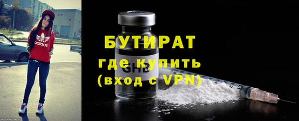 ПСИЛОЦИБИНОВЫЕ ГРИБЫ Нефтекумск