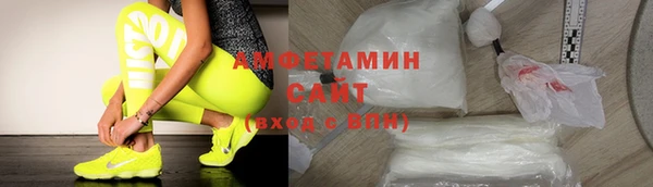 ПСИЛОЦИБИНОВЫЕ ГРИБЫ Нефтекумск