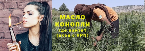 ПСИЛОЦИБИНОВЫЕ ГРИБЫ Нефтекумск