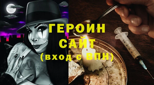 ПСИЛОЦИБИНОВЫЕ ГРИБЫ Нефтекумск