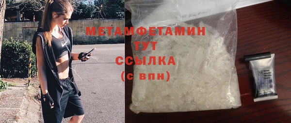 дмт Нефтегорск