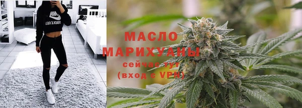 ПСИЛОЦИБИНОВЫЕ ГРИБЫ Нефтекумск
