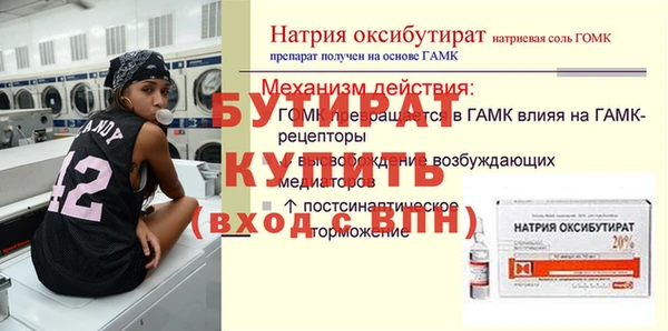 наркотики Новокубанск