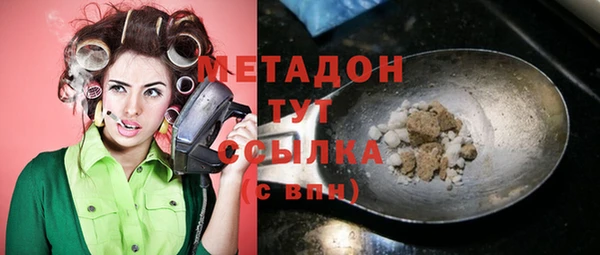 mdma Нея