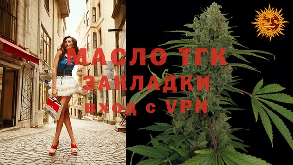 ПСИЛОЦИБИНОВЫЕ ГРИБЫ Нефтекумск