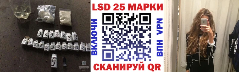 Купить закладки  Спас-Деменск  LSD-25 экстази кислота 