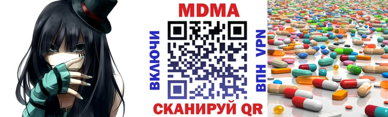 Купить где Спас-Деменск МДМА Molly