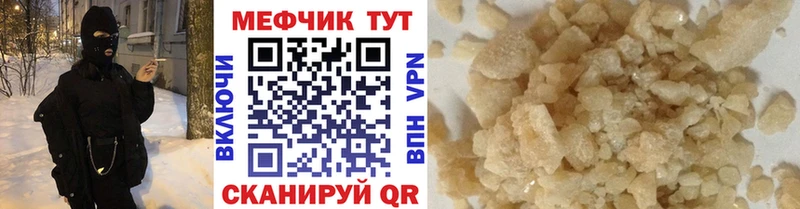 Купить  Спас-Деменск  Меф mephedrone 