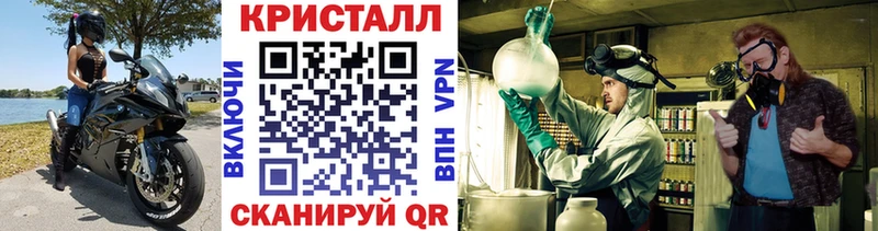 Метамфетамин мет  Купить  Спас-Деменск 