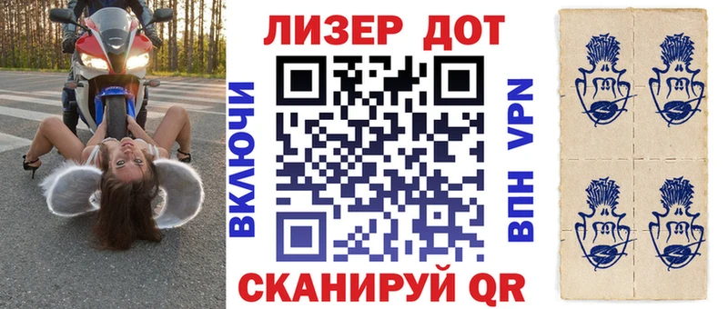 Купить где  Спас-Деменск  Марки 25I-NBOMe 1500мкг 